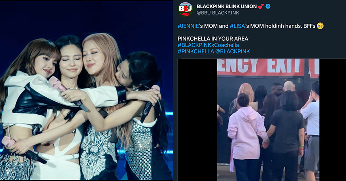 LOOK BLINKs spot BLACKPINK's Jennie and Lisa's moms being besties at